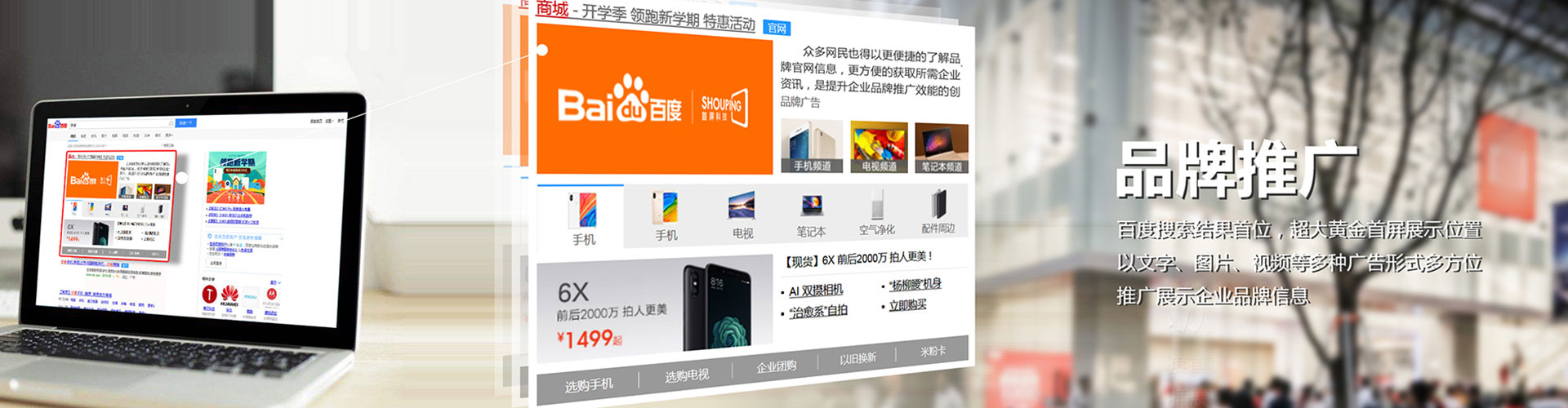 丰城推广信息流